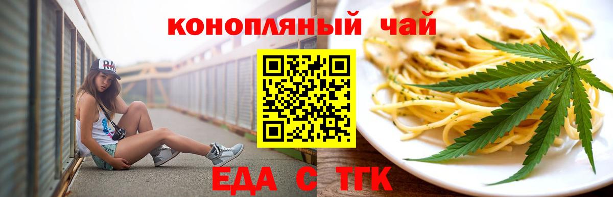 Мефедрон кристаллы  Клинцы  ТГК  Кокаин  МАРИХУАНА  A-PVP СК кристаллы  ГАШИШ  Метадон  ЭКСТАЗИ  Мефедрон  Сколько стоит  МЕТАМФЕТАМИН  Вход с VPN 