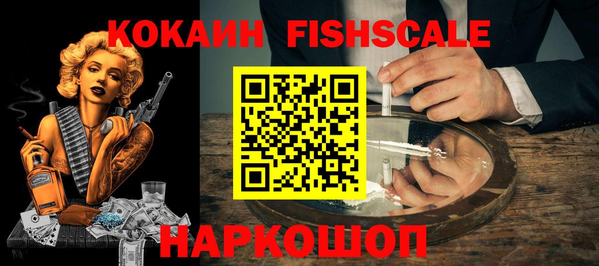 COCAIN Боливия Клинцы