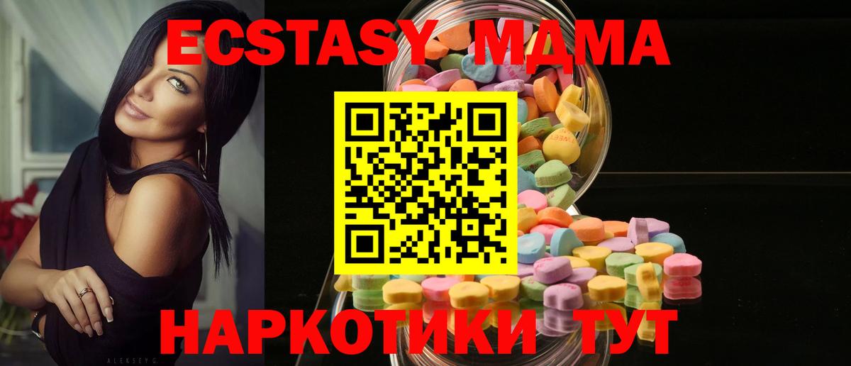 ЭКСТАЗИ louis Vuitton  Вход с VPN  Клинцы  Ecstasy диски 