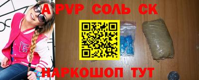мефедрон Бийск
