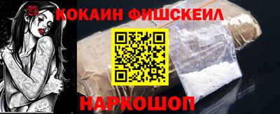 мефедрон Бийск