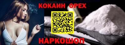 мефедрон Бийск