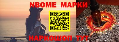 мефедрон Бийск