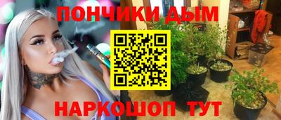 мефедрон Бийск
