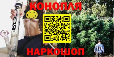 мефедрон Бийск