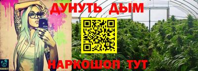 мефедрон Бийск