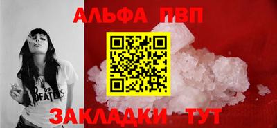 мефедрон Бийск