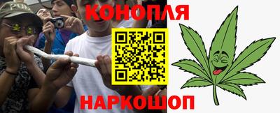 мефедрон Бийск