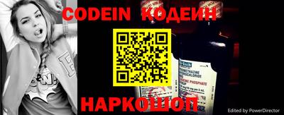 мефедрон Бийск