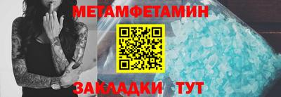 метадон Берёзовский