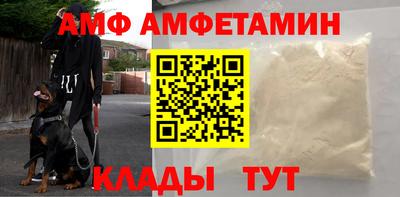мефедрон Бийск