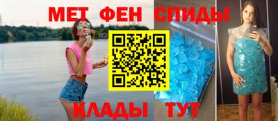 СК Беслан