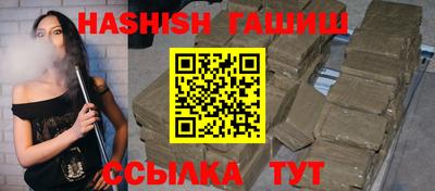 мефедрон Бийск