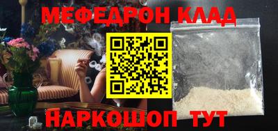 метадон Берёзовский
