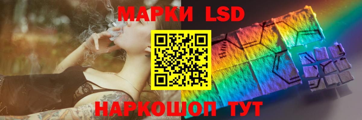 Лсд 25 экстази ecstasy  ЛСД экстази кислота  LSD-25 экстази  Клинцы  Вход с VPN 
