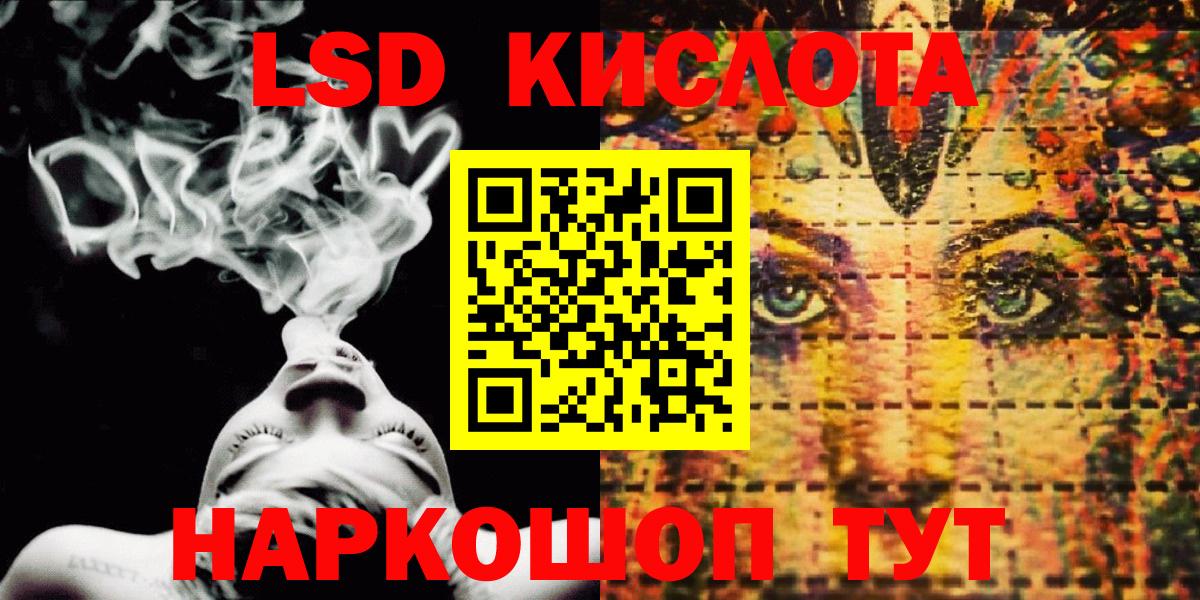 Наркотические марки 1,5мг  Марки 25I-NBOMe  Клинцы  Вход с VPN 