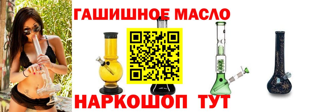 ТГК Wax Клинцы